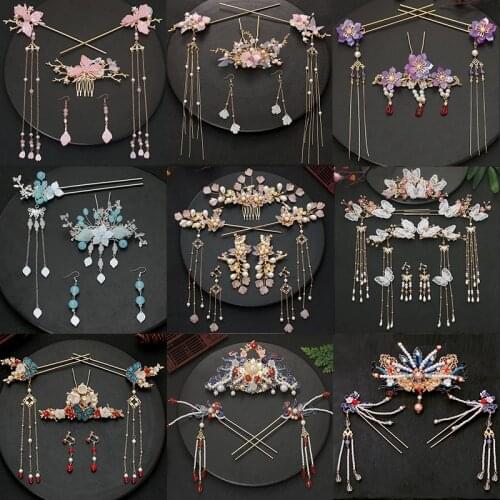 Antique Hanfu headwear tassel hairpin accessories set Song costume hair accessories hair crown hairpin full set of accessories