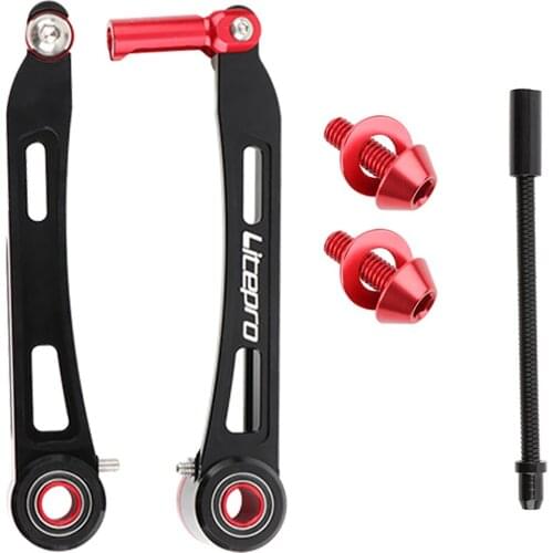 Balight Ultra-light Long Arm V Brake 125MM Folding Bike Modified Aluminum Alloy CNC Bicycle Parts