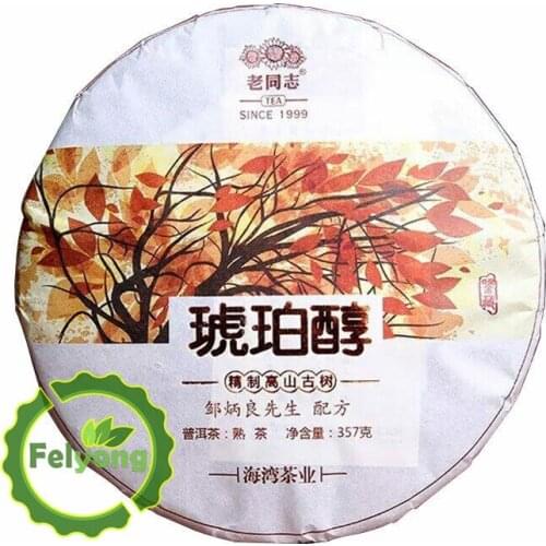 2017 Haiwan LaoTongZhi Shu Puer Chinese Tea Yunnan Old Comrade Haiwan Rripe Puer Chinese Tea
