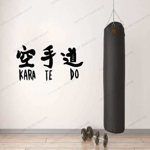Karate Competition Items Vinyl Wall Sticker Home Decoration For Living Room Martial Arts Venue Self-adhesive Art Decals CX796