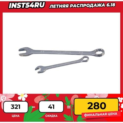 Гаечные ключи Ombra China At AliExpress