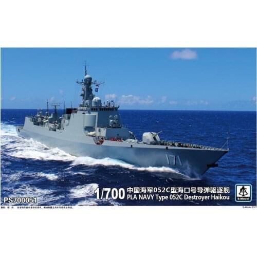 S-model 1/700 PS700051 PLA Navy Type 052C Destroyer Haikou