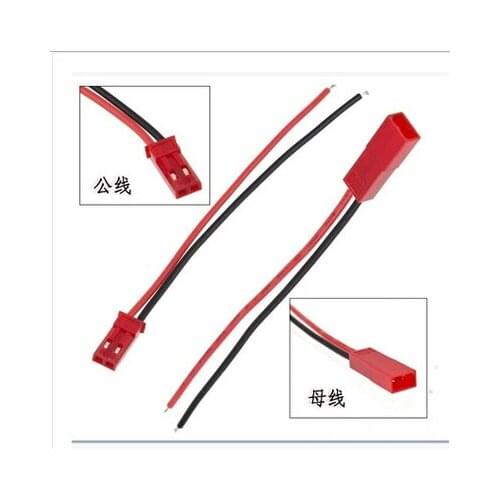 Male and female plug with wire JST model aircraft model DIY battery connector electronic production line