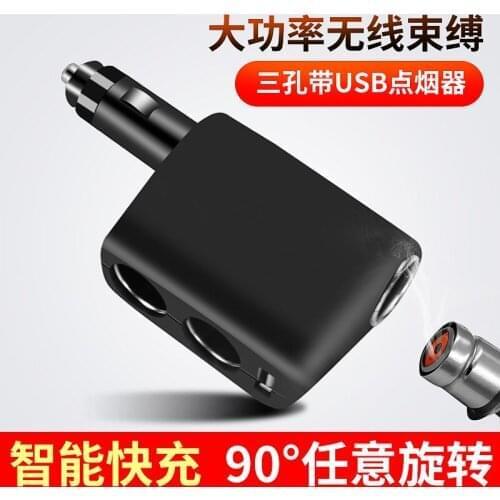 Sunway car lighter socket can rotate 90 degrees one point three socket with USB interface SD-1908