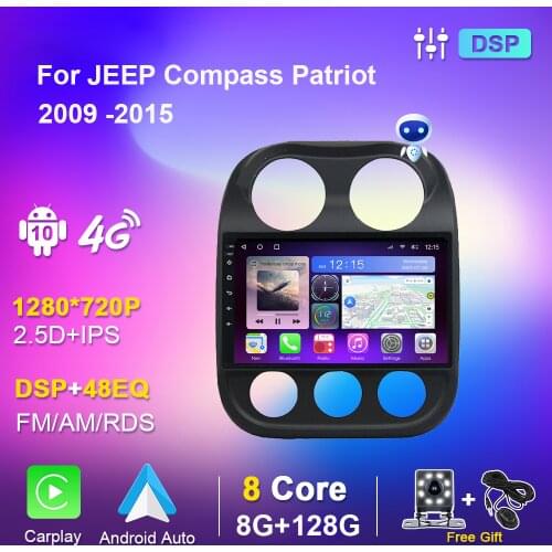 For JEEP Compass Patriot 2010-2016 Android Car Radio Bluetooth Stereo 2din Player Antenna GPS Navigation Carplay DSP DVD Player