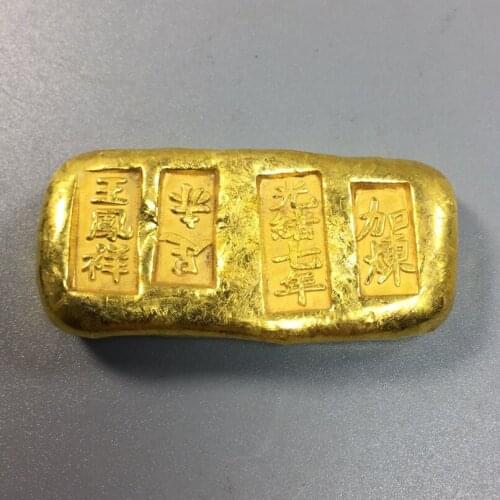 Exquisite antique copper gold ingot (barefoot) decoration / No.28