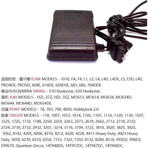 ELNA VIKING for SEWING PFAFF SNGER Sewing machine pedal