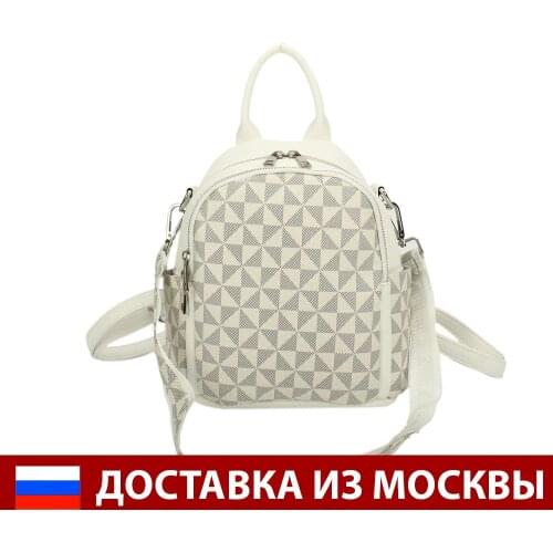 ORS ORO Women's White Backpacks