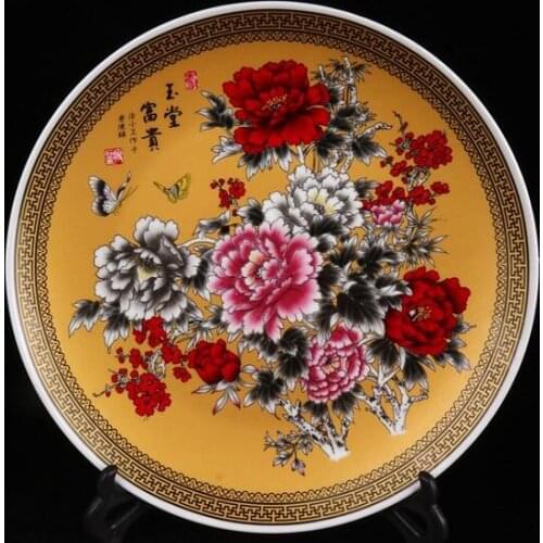 Antique China Chinese Porcelain Plate Yellow Ceramic Peony Flower