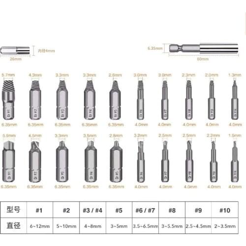22pcs/set Extractor Screwdriver Remover Disassemble Screws Bolt Stud Slip Teeth Damaged Demolish Stripped Broken Remover Tools