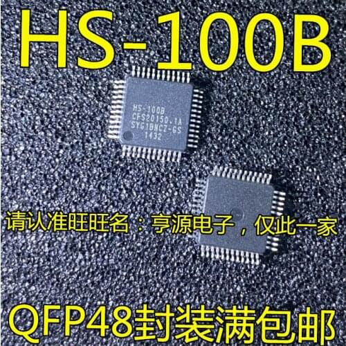 5pcs HS-100 HS-100B SMD LQFP-48 100B crystal-free USB audio single chip IC
