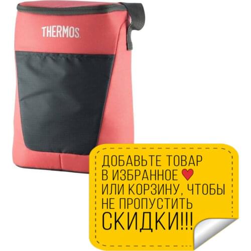 THERMOS Electronics