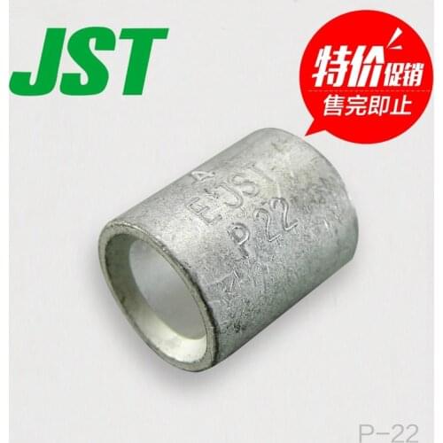 100pcs Special sale Japan JST connector, P-22 single grain terminal is sold out