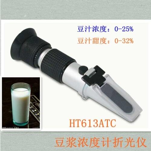 Hand held soya bean milk Refractometer 0-25% concentration 0-32% brix sugar Accuracy: 0.20