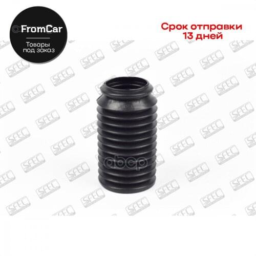 autoSFEC Spare Parts For Automatic Boxes