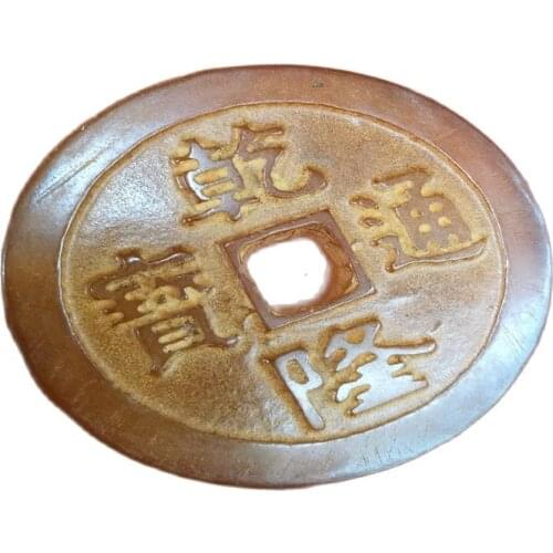 Chinese Old Carved With Pattern Collectible Jade Bi Jade Coin Qian Long