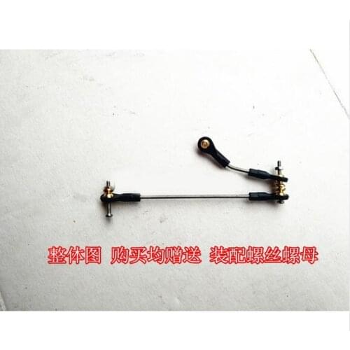 WPL B1 B-1 B14 B-14 B16 B-16 B24 B-24 C14 C-14 C24 B36 1/16 Military Truck RC Car spare parts upgrade Steering pull rod