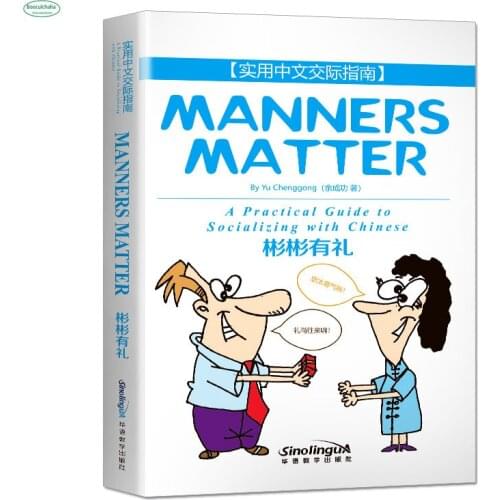 Bilingual Practical Chinese Communication Guide Book / How to deal with the Chinese / Foreigners Learn Chinese mandarin Book