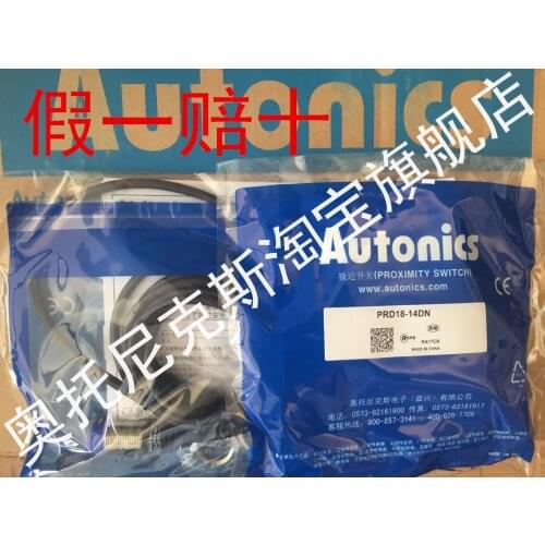 NEW Long-range detection PRD18-14 DN PRD18-14DP