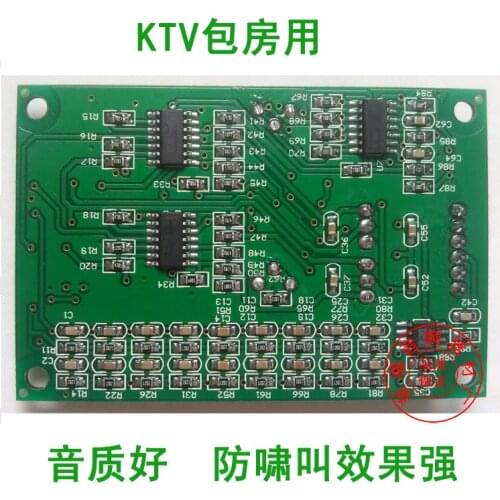 Anti-whistling Module KTV Feedback Frequency Shift Anti-Self-Excitation Processing Board Microphone Flying Mail Suppressor