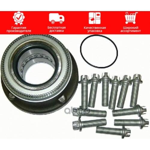 Подвеска и рулевое управление SAF-HOLLAND China At AliExpress