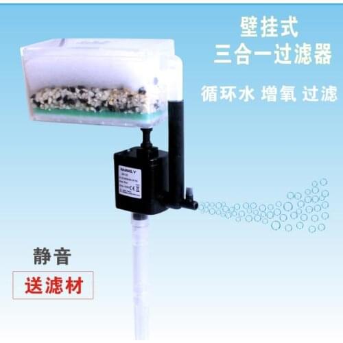 Aquarium filter three-in-one aerobic water pump glass cylinder hanging drip filter box silent suction filter equipment