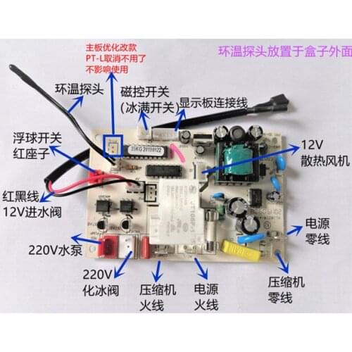 Commercial Ice Maker Original Computer Board Control Board Motherboard HZB-50 HZB-60 HZB-80