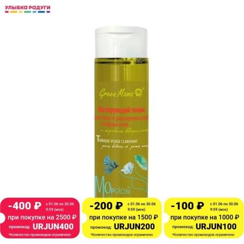 Тоники для лица Green Mama China At AliExpress