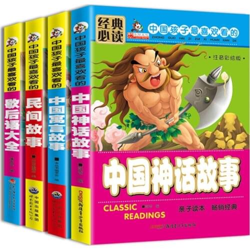 Book Child Picture Books Educational Newborn Baby Chinese Phonics History Bedtime Story Reading Kids Learning Beginners Students