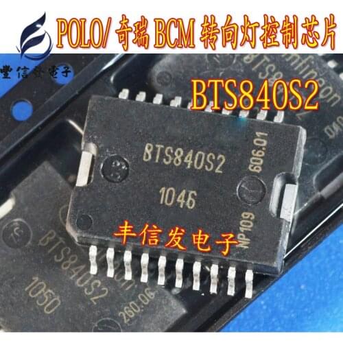 5pcs brand new BTS840S2 HSOP20 BTS840 SOP-20 Car Computer Board BCM Right Turn Signal Control Chip