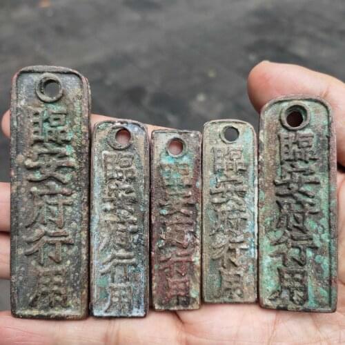Retro Ancient coins at the end of the Southern Song Dynasty, A set of five
