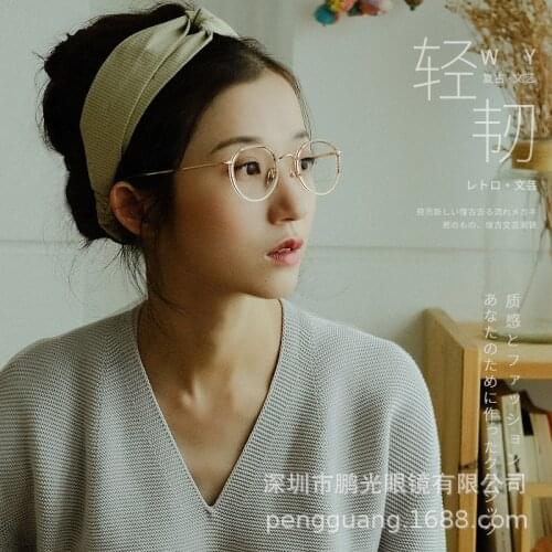 Myopia Ultra-Light Artistic Plate Metal Big Box Glasses Frame Mens round Face Fashionable Retro Glasses Frame Women