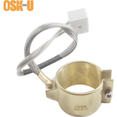 55mm ID Injected Mould Heating Element 55x30/55x35/55x40/55x60mm Height Brass Band Heater for Plastic Injection Machine