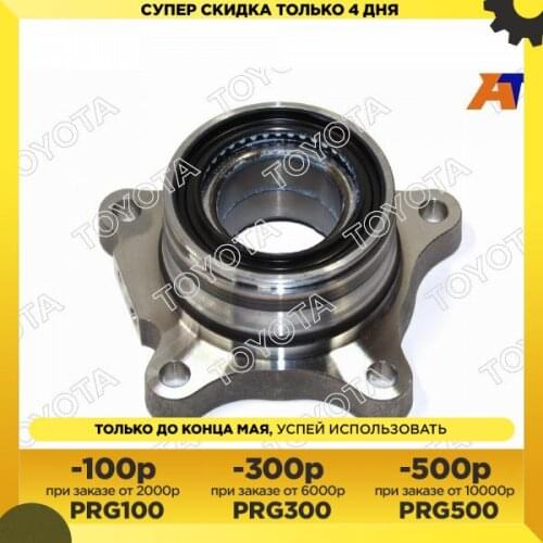 TOYOTA Tires And Spare Parts