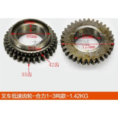 ForForklift Accessories Gearbox/Low Speed Gear (Antu 33C) 15573-42071 Heli 1-3T Gearbox/Low Speed Gear High Quality parts