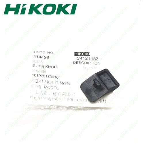 Button for HIKOKI G10SR3 G10SS G10SN G13SD G13SR3 G13SS G13SN G14DL G14DSL G18DL G18DSL G3613DA CE16SA 314428