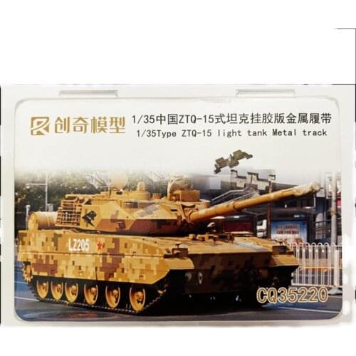 R-Model CQ35220 1/35 Scale Type ZTQ-15 light tank Metal track