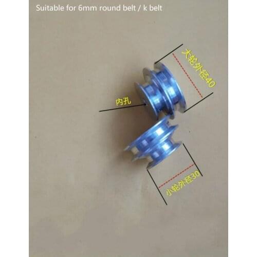 Aluminum alloy double groove belt pulley DIY motor spindle drive transmission Two slot motor machinery drive pulley