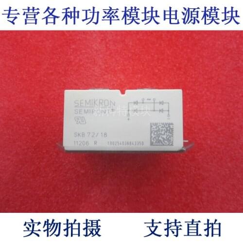 SKB72 / 18 72A1800V single-phase rectifier bridge module