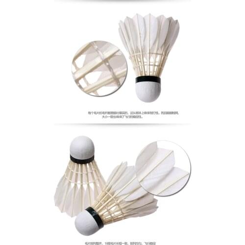 Profesional competition Class A Duck Feather Badminton Shuttlecock Duck feather ball 12pcs/barrel