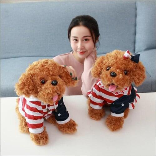 Cute teddy dog children plush toy simulation cute dog kids stuffed toy birthday gift