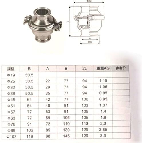 1PC 57mm 304 sanitary grade quick-install check valve / quick-install check valve / sanitary check valve