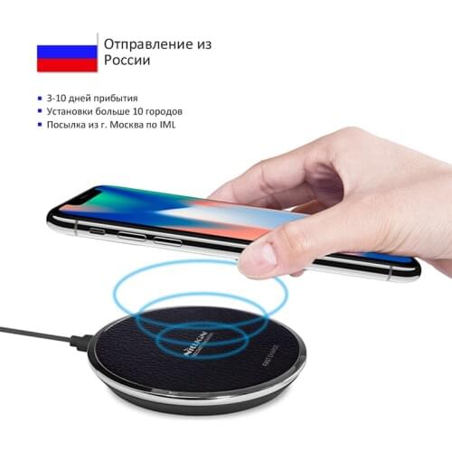10W Fast Qi Wireless Charger Pad NILLKIN for iPhone X/8/8 Plus for Samsung Note 8/S8/S8 Plus qi wireless charger portable power
