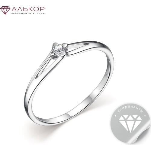 Белые кольца Алькор China At AliExpress