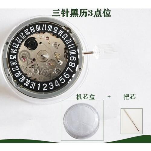 Original NH35 Movement with Black or White Dial at 3/6