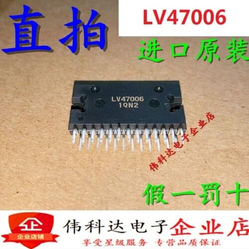 2pcs/lot New Lv47006 Zip25 Audio 4-Channel BTL Power Amplifier Original