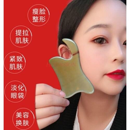 Natural horn plate scraping artifact female scraping massage board eye back face thin face detoxification