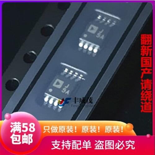 100% New&original AD8314 AD8314ARM AD8314ARMZ J5A MSOP8 In Stock