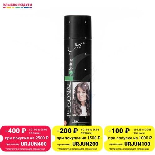 Sibiar Hair Styling Products