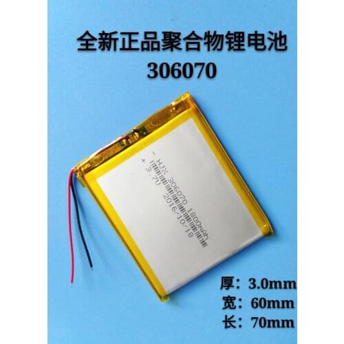 3.7V polymer lithium battery 306070 small toys GPSMP4MP5 repeater thin electricity